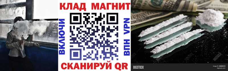 Названия наркотиков Канск A PVP  Марихуана  Cocaine  Меф мяу мяу  АМФЕТАМИН  ГАШ 