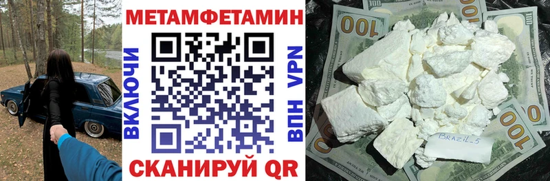 АМФ Premium хочу наркоту Канск