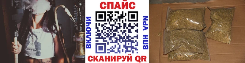 Бутират Butirat  купить закладку  Канск 
