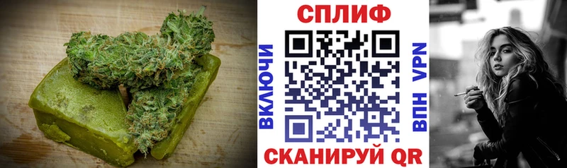 Печенье с ТГК конопля  Канск 