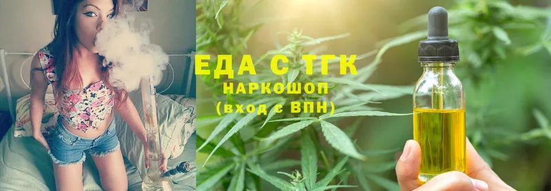 купить  цена  darknet наркотические препараты  Cannafood конопля  Канск 