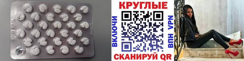 ЭКСТАЗИ 280мг  Канск 