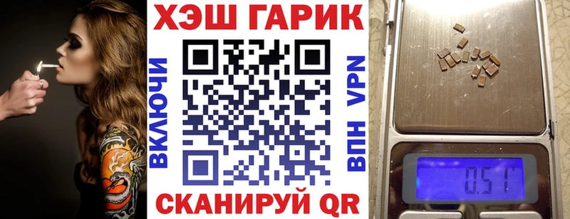 дарнет шоп  Канск  ГАШИШ hashish 
