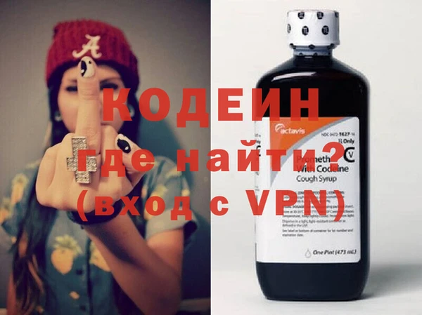 амфетамин Видное