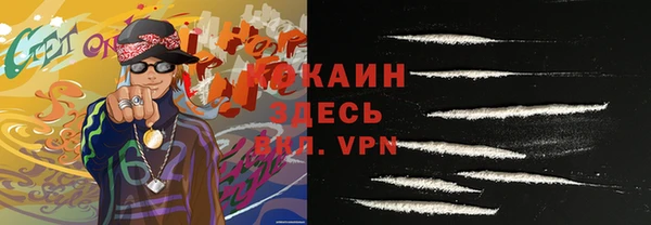MDMA Осинники