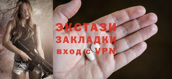 стаф Осташков