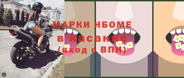 прущая мука Няндома
