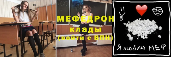 MDMA Осинники