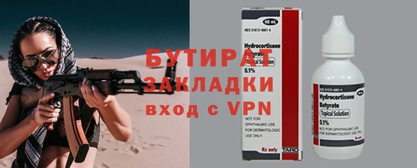 гидропоника Нягань
