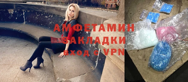 стаф Осташков