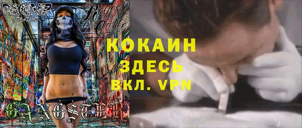MDMA Осинники