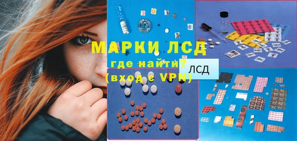 MDMA Осинники