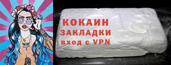 винт Нязепетровск