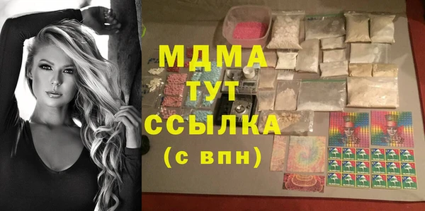 амфетамин Видное