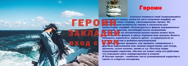 стаф Осташков
