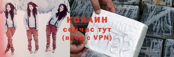MDMA Осинники