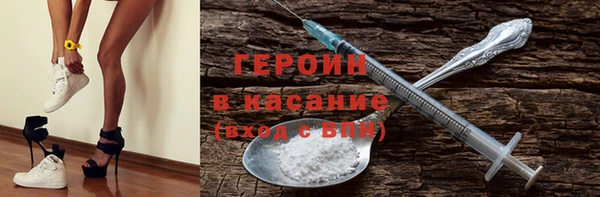 винт Нязепетровск