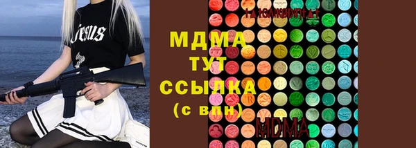 марихуана Вязники