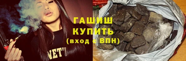 MDMA Осинники