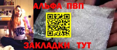 мефедрон мука Ипатово