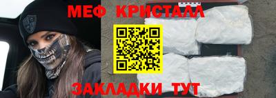 меф VHQ Изобильный