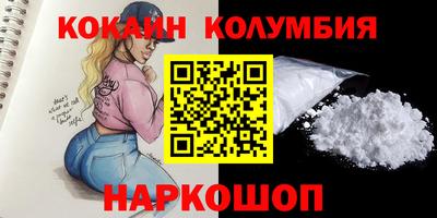 скорость Ирбит