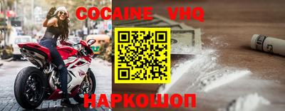 меф VHQ Изобильный
