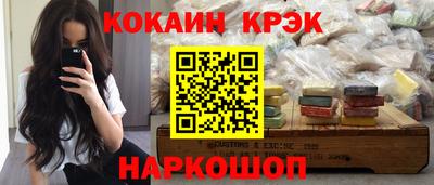 мефедрон мука Ипатово