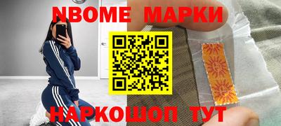 скорость Ирбит