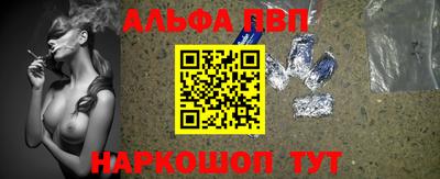 мефедрон мука Ипатово