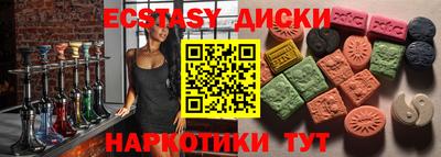 мефедрон мука Ипатово