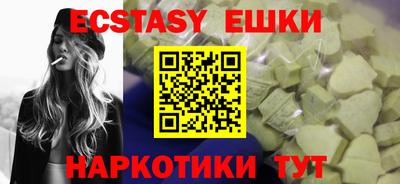 мефедрон мука Ипатово