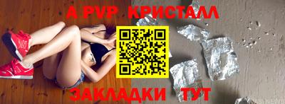 меф VHQ Изобильный