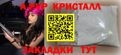 скорость Ирбит