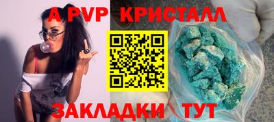 мефедрон мука Ипатово