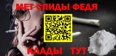 меф VHQ Изобильный