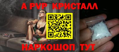 мефедрон мука Ипатово