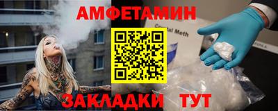 мефедрон мука Ипатово
