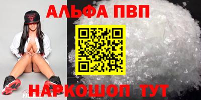мефедрон мука Ипатово