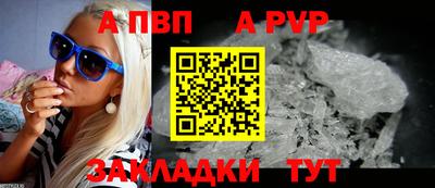 мефедрон мука Ипатово