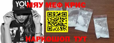 меф VHQ Изобильный
