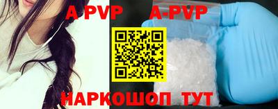 мефедрон мука Ипатово
