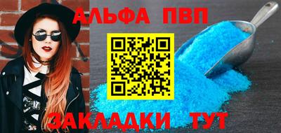 меф VHQ Изобильный