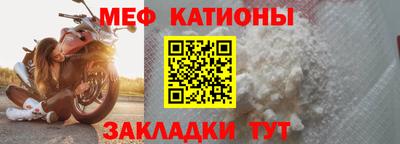 меф VHQ Изобильный