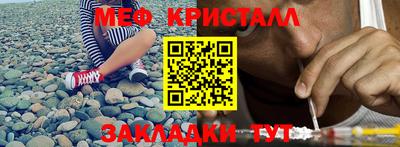 меф VHQ Изобильный