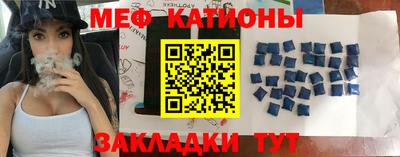 мефедрон мука Ипатово