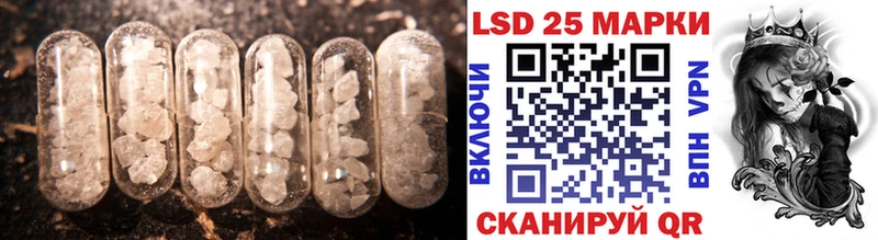 Лсд 25 экстази ecstasy  Канск 