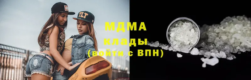 MDMA молли  Канск 