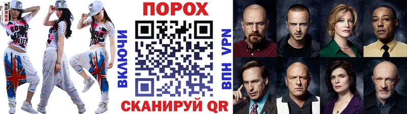 Метамфетамин пудра  Канск 