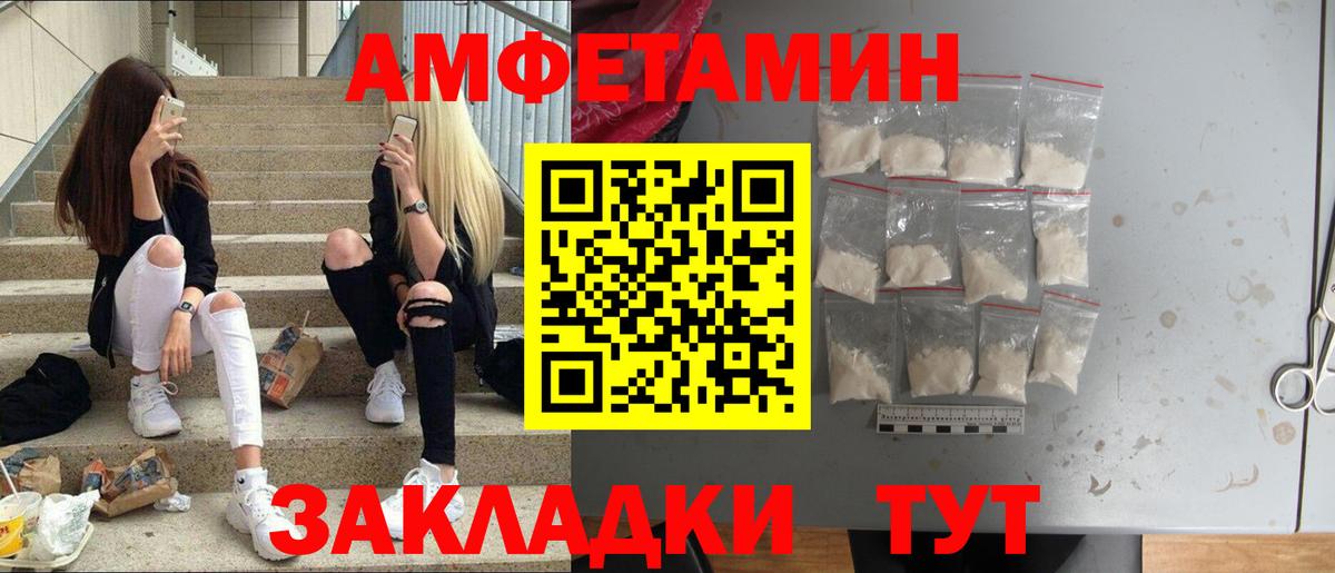Канск  Метамфетамин  МЕТАМФЕТАМИН витя  Вход с VPN  МЕТАМФЕТАМИН витя 